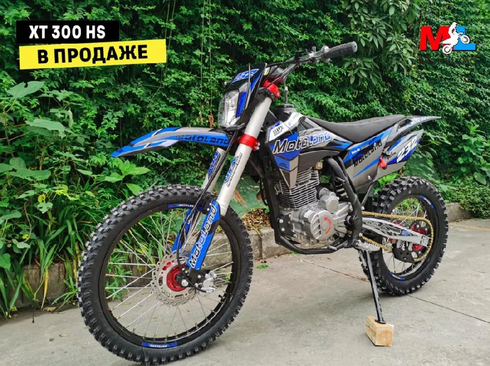 Мотоцикл кроссовый эндуро MOTOLAND XT 300 HS